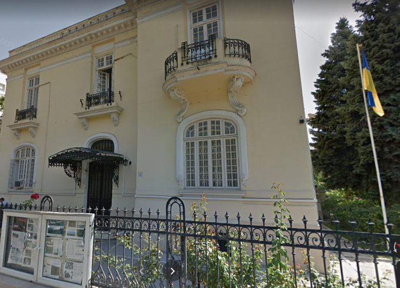 Посольство Украины в Румынии